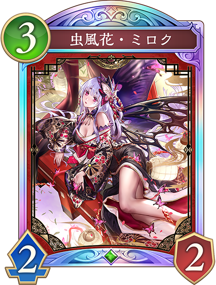 妖精エルフ | シャドバWB デッキ診断 | アニメ『葬送のフリーレン