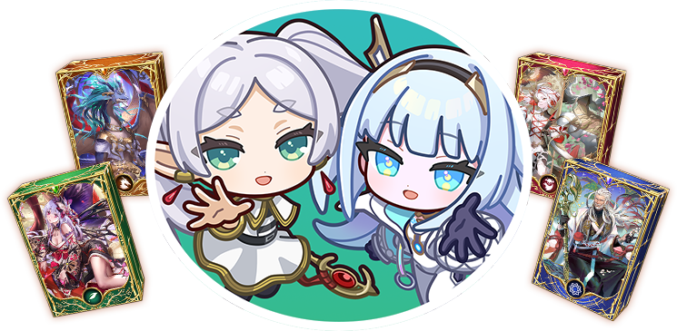 シャドバWB デッキ診断 | アニメ『葬送のフリーレン』コラボ特設サイト